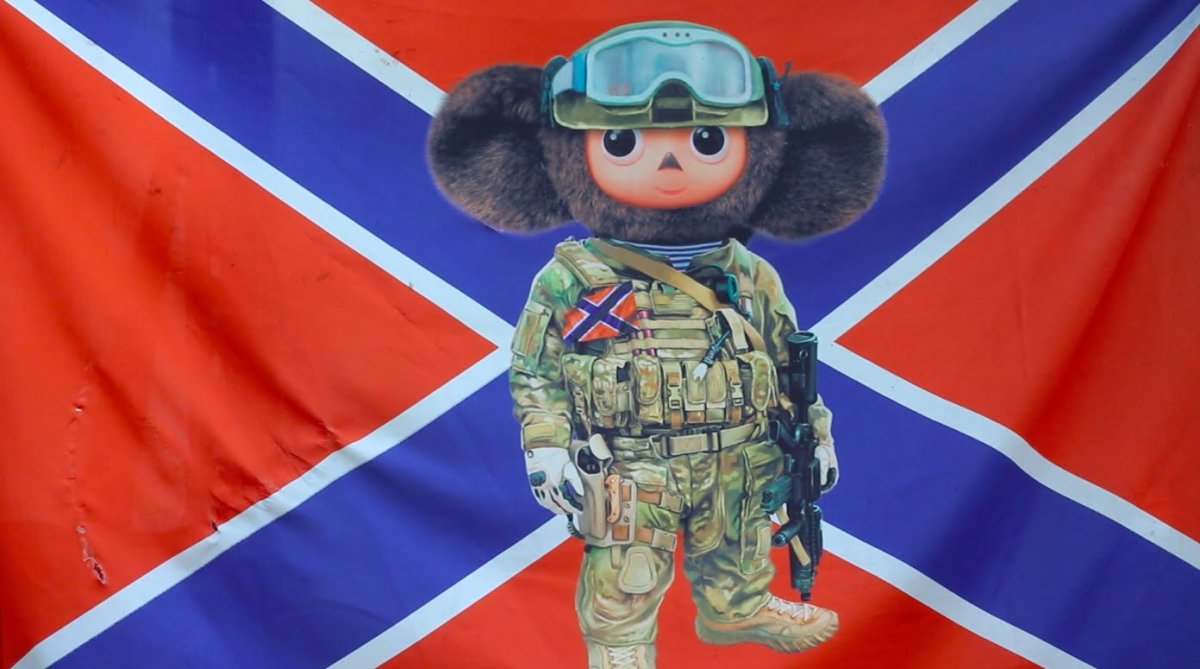 Злой Чебурашка