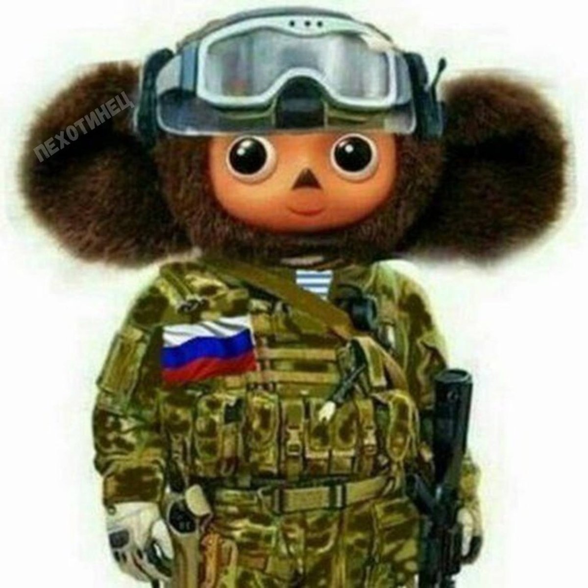 Боевой Чебурашка