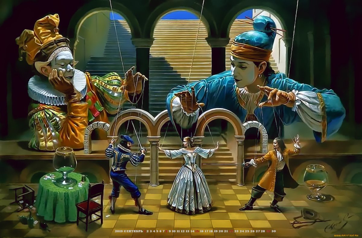 Щелкунчик Бостон балет медведь