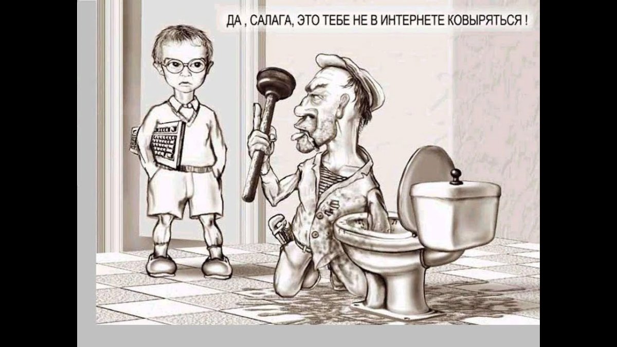 Услуги сантехника