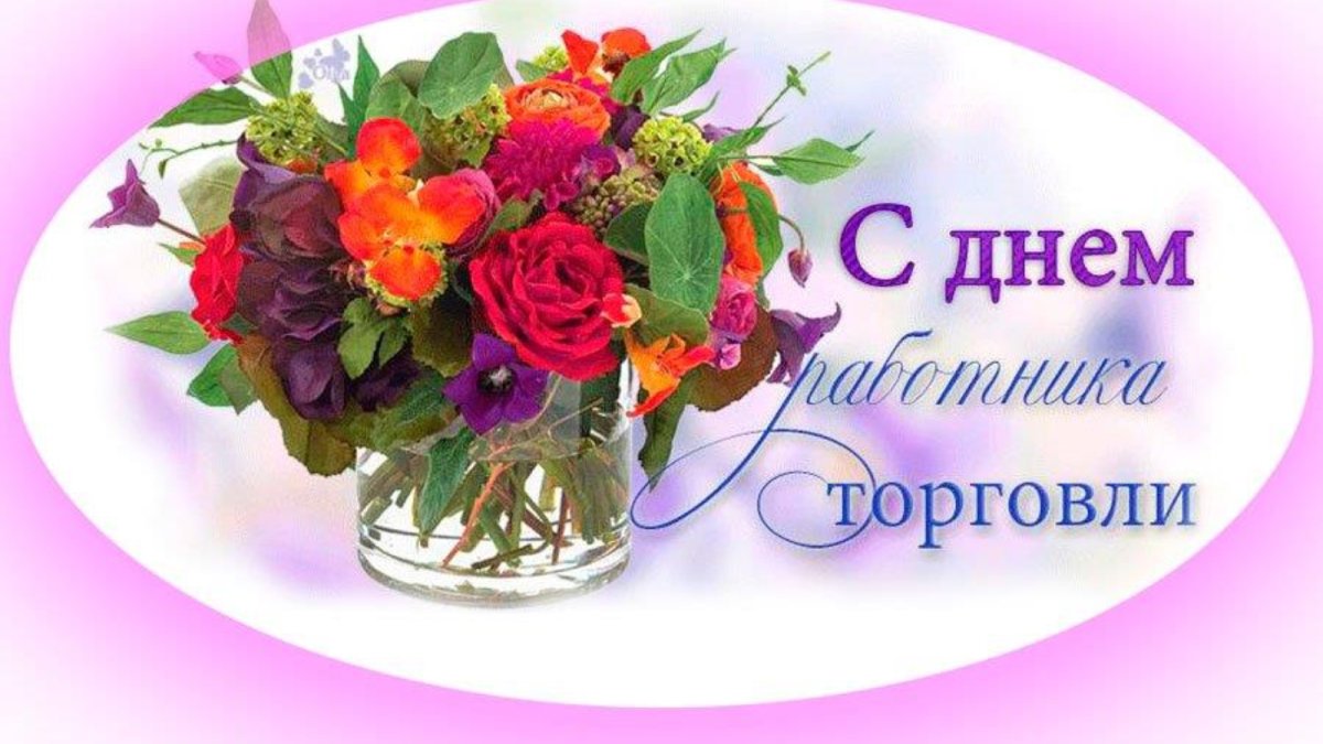 Поздравления с днём налоговой службы