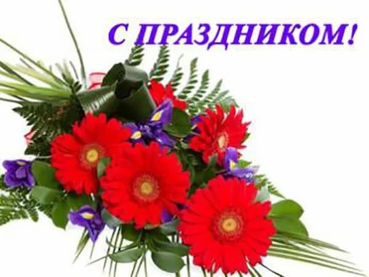 Профессиональные праздники