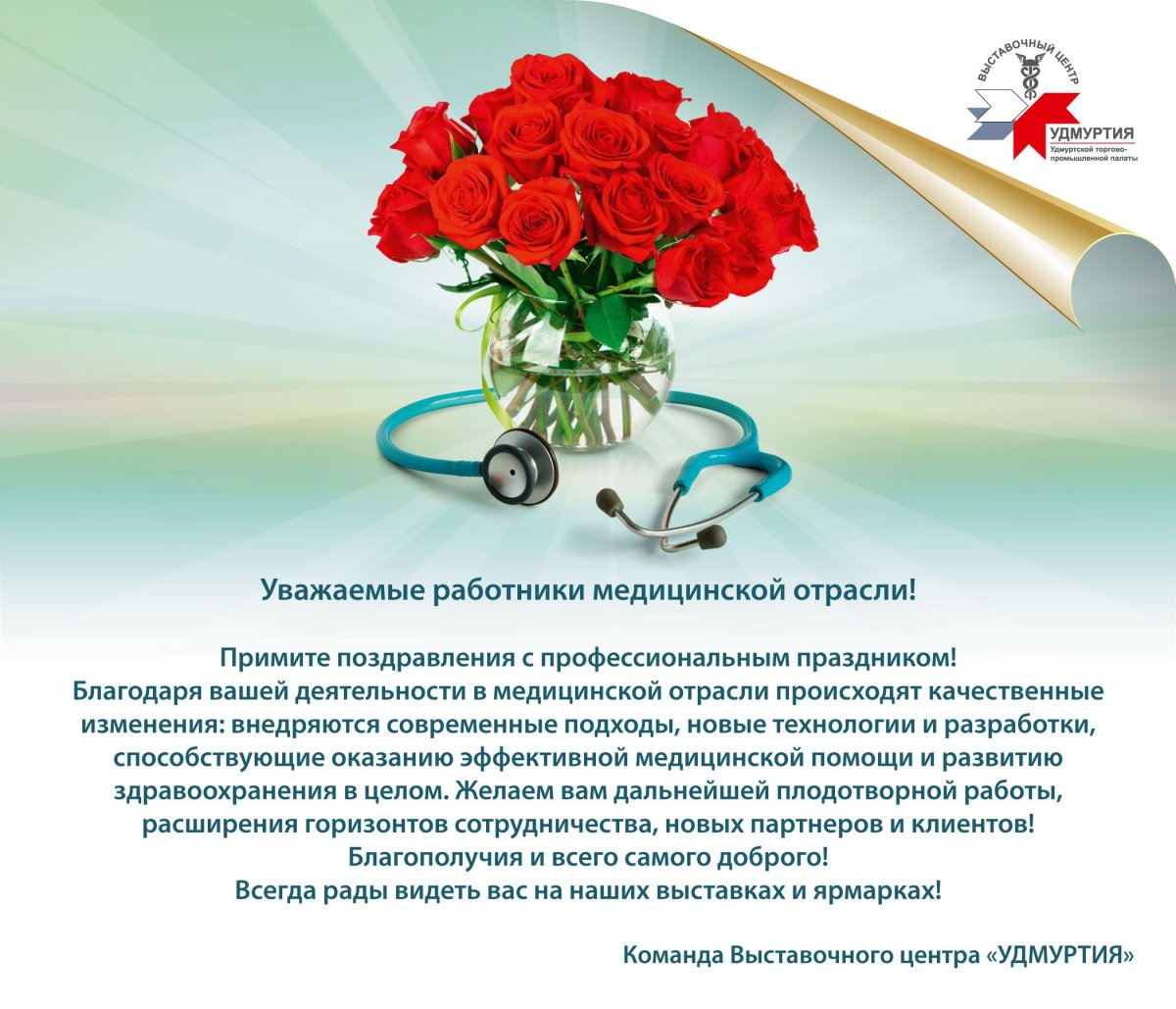 Красивые букеты цветов с днем полиции