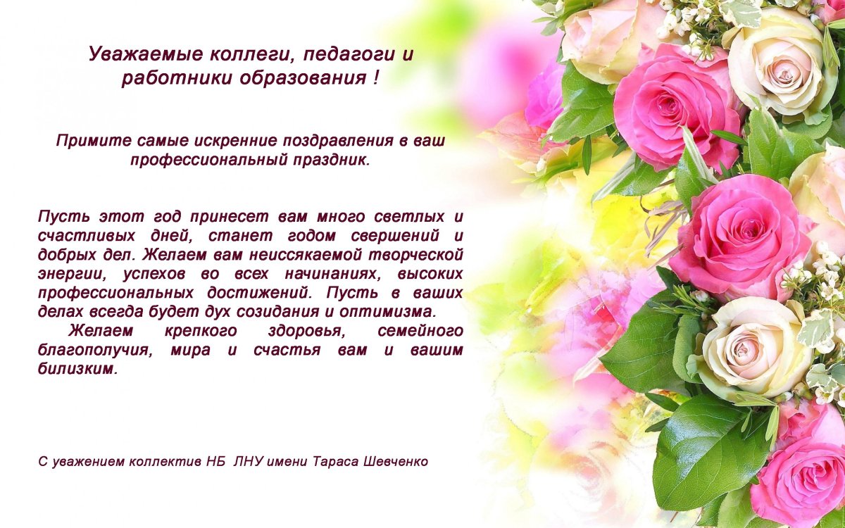 С днем юриста поздравления