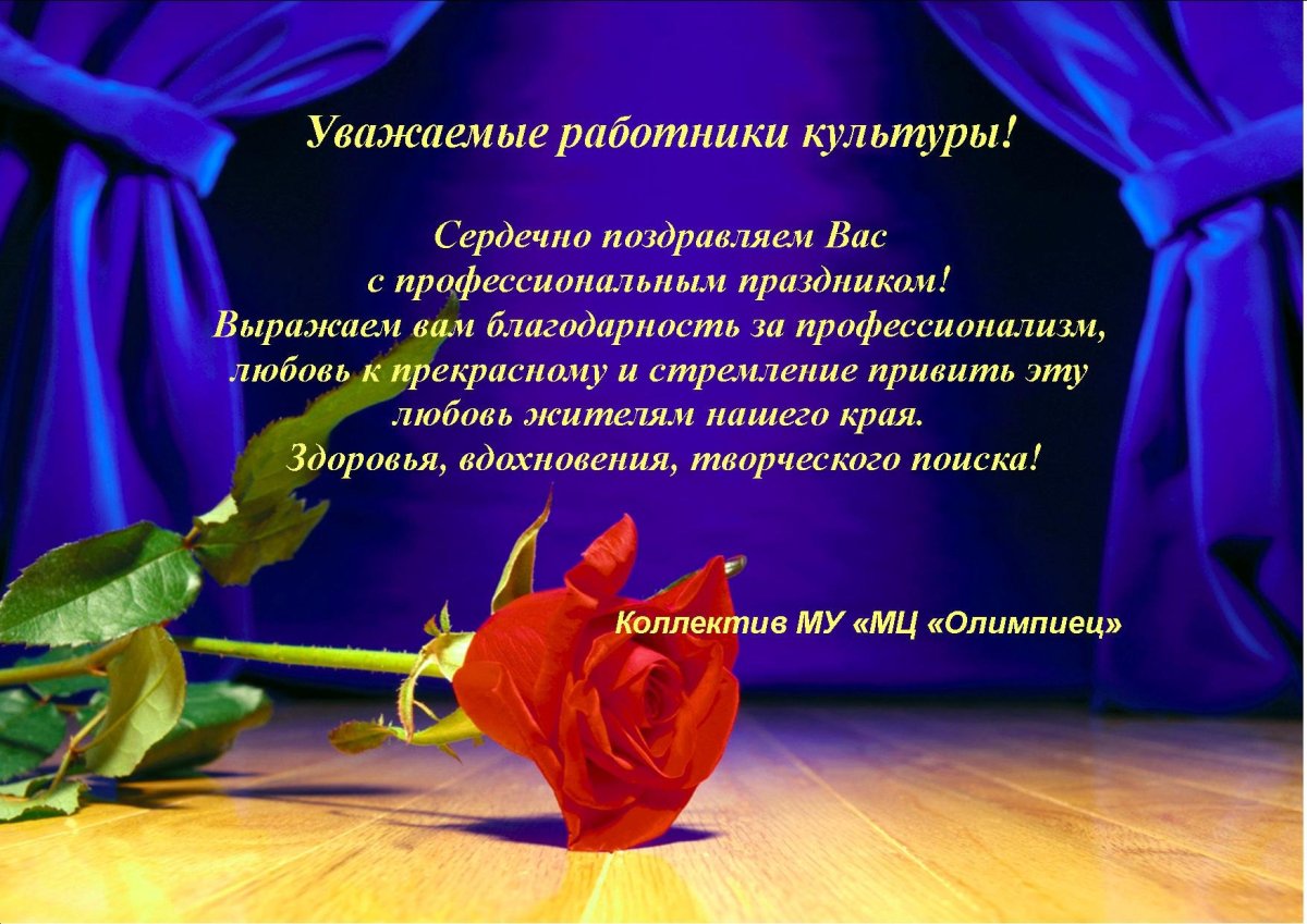 С днем медицинского работника цветы