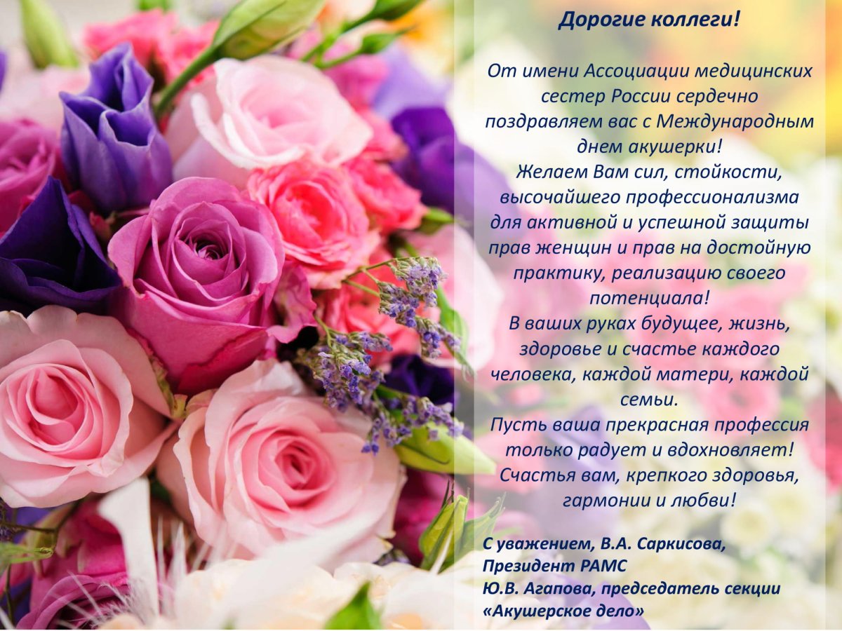 С днём учителя поздравления