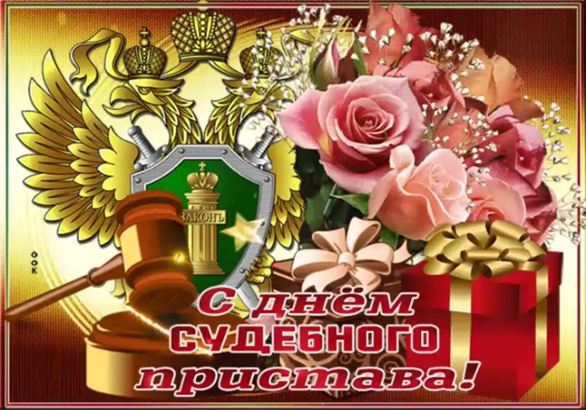 Поздравления с днём потребительской кооперации