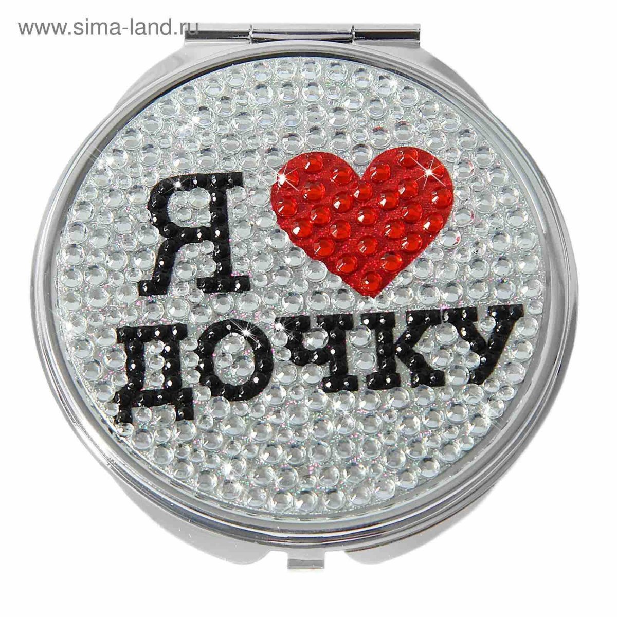 С днём рождения доченька моя