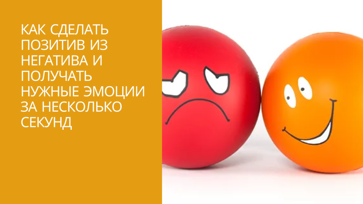 Позитивные картинки со смыслом