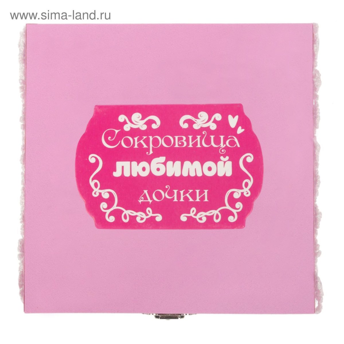 Открытка дочке!