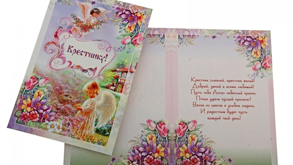 С днём рождения тётя света