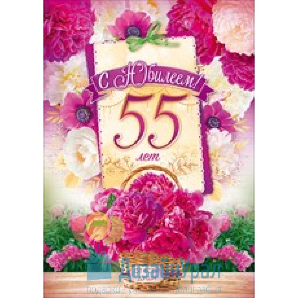 Поздравления с днём рождения крестнице