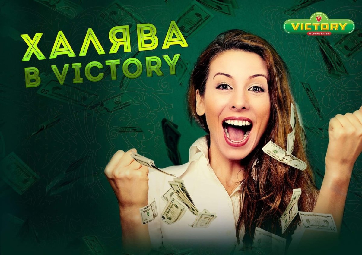 Скидки и промокоды