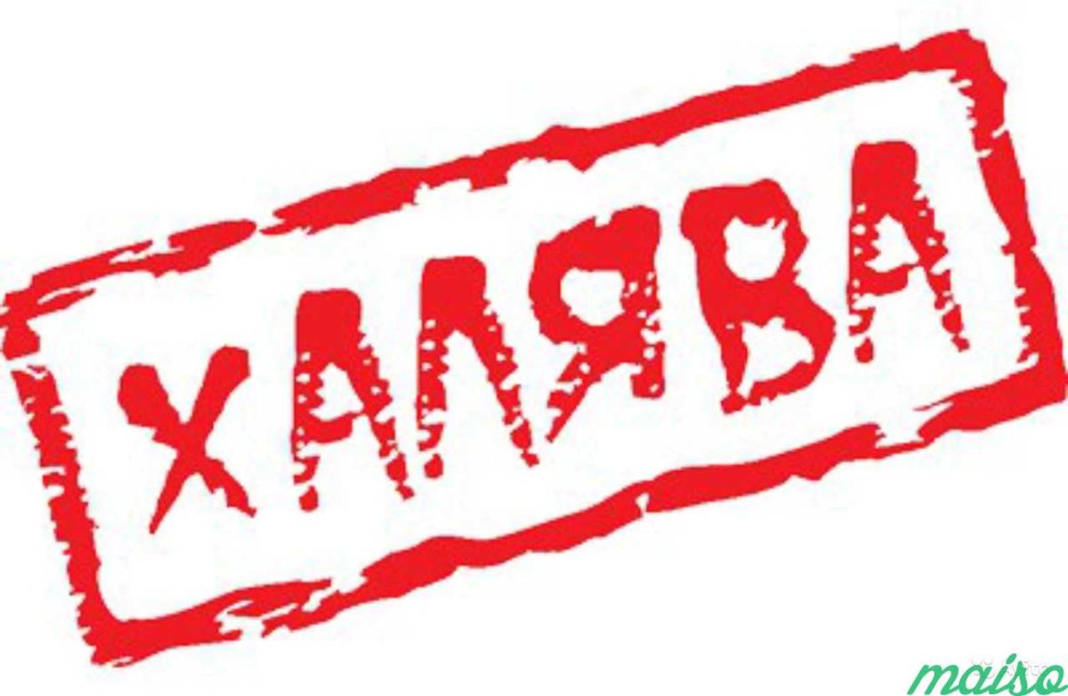 Розыгрыш без фона