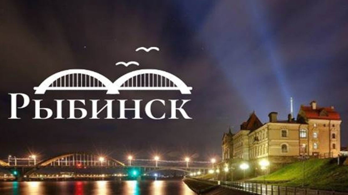 Собор Рыбинск