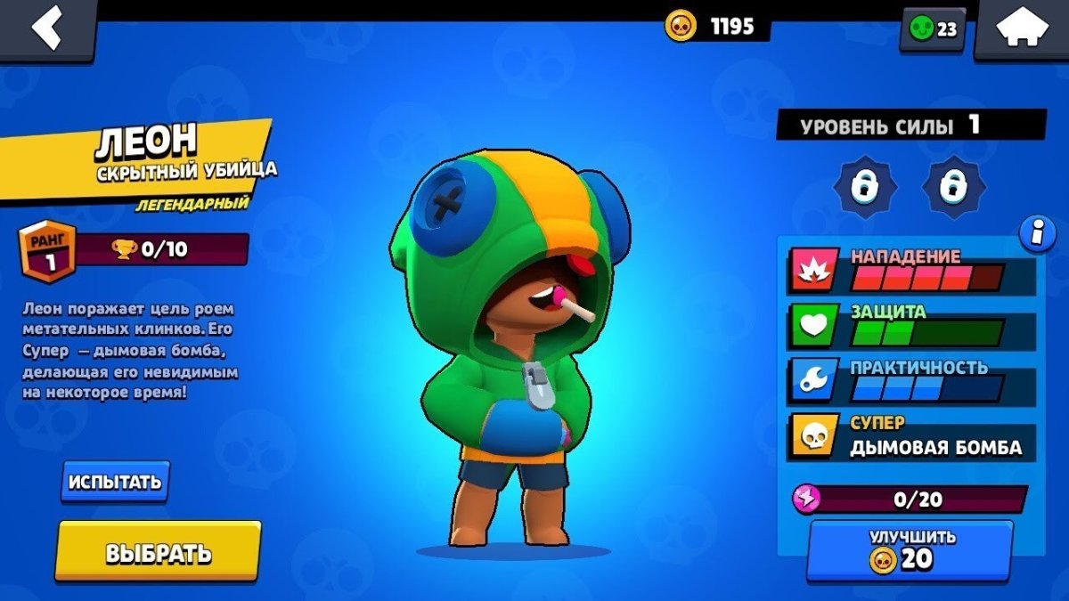 Аккаунт Brawl Stars