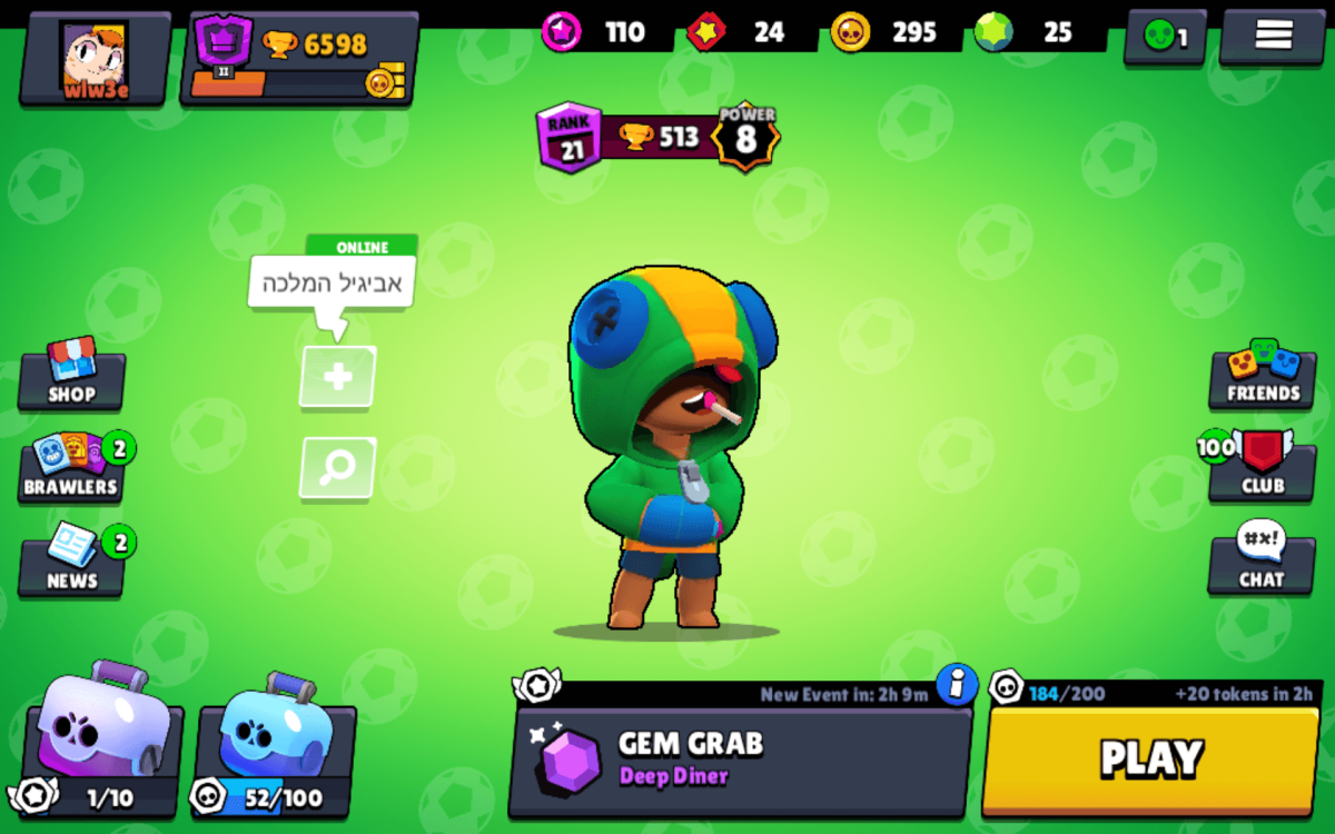 Brawl Stars легендарные