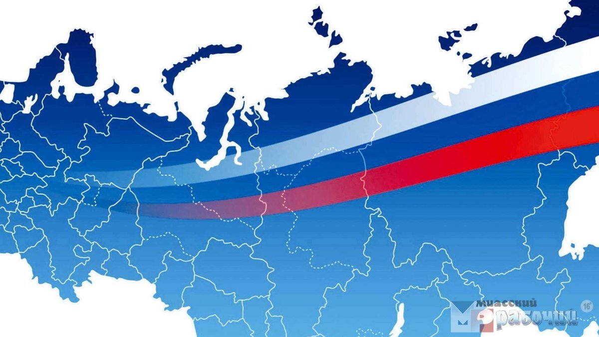 Фон для презентации выборы