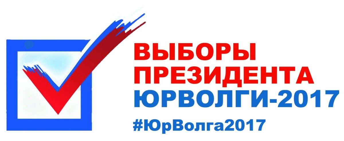 Выборы логотип