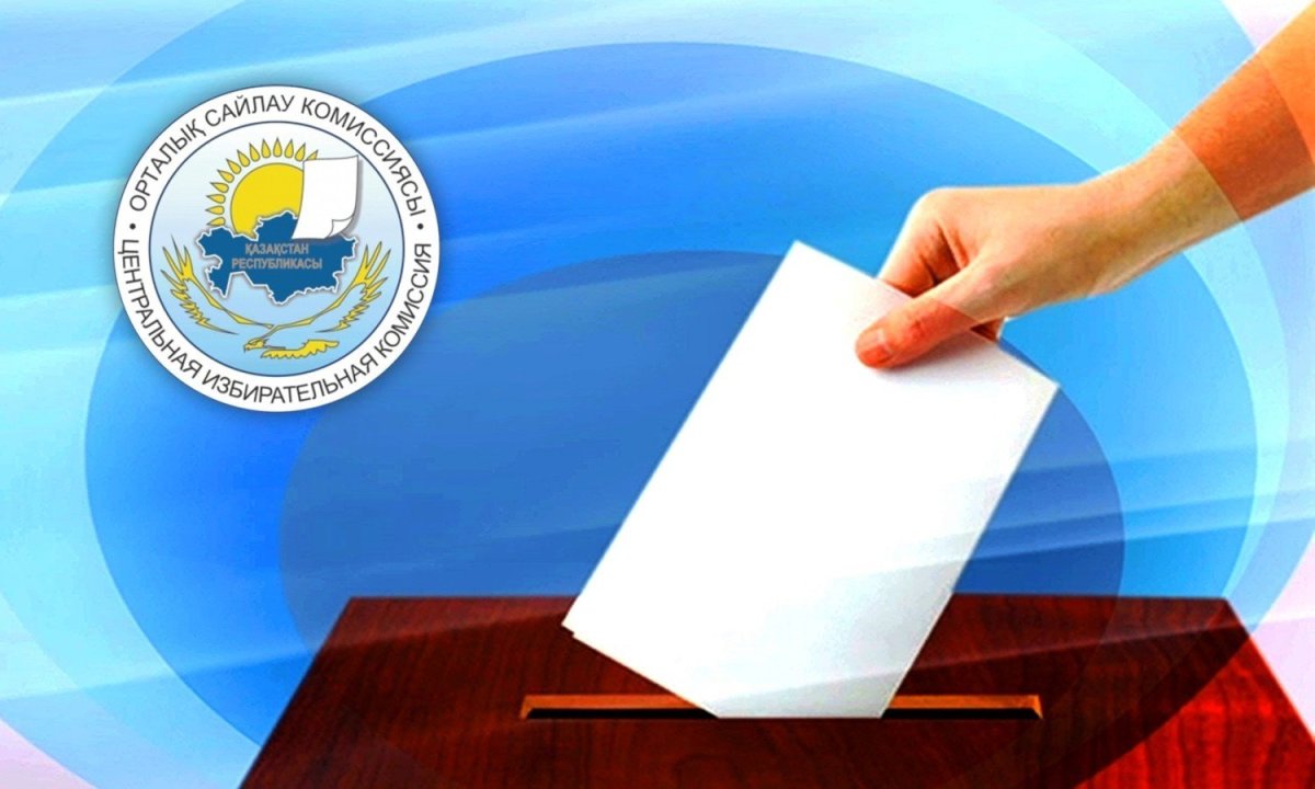 Фон для презентации выборы