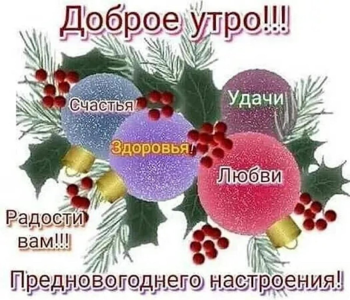 Красивые раскладки с цветами