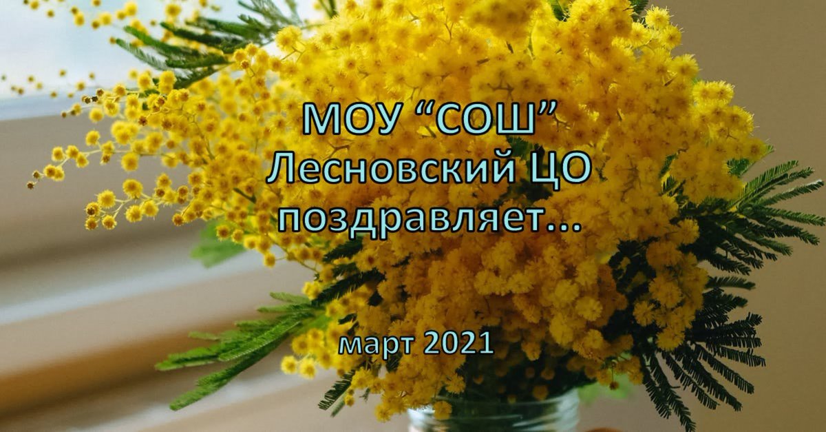 Емозы в кружке с добрым утром