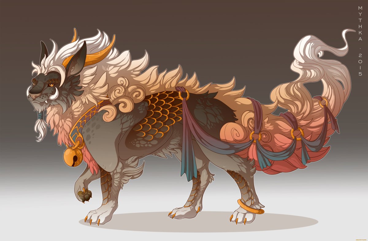 Мифические существа