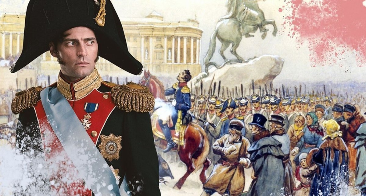 Николай 1 на Сенатской площади