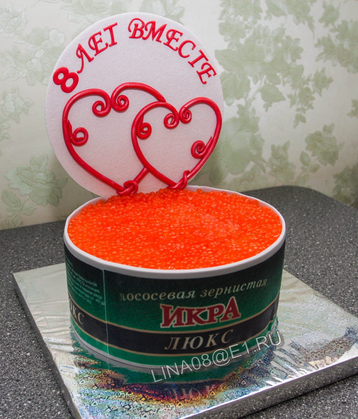 Поздравление с 8 летием совместной жизни