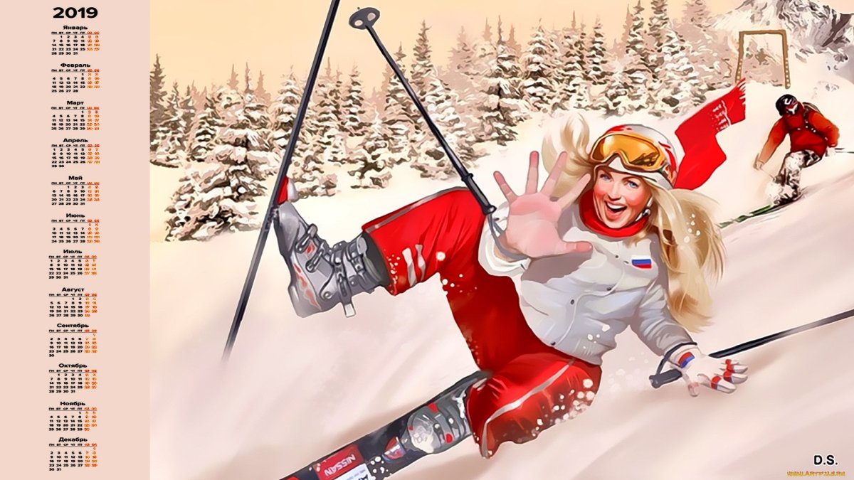 Лыжные гонки вектор