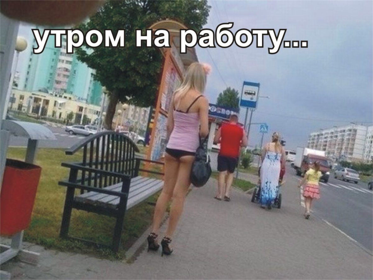 Девушки на остановке летом