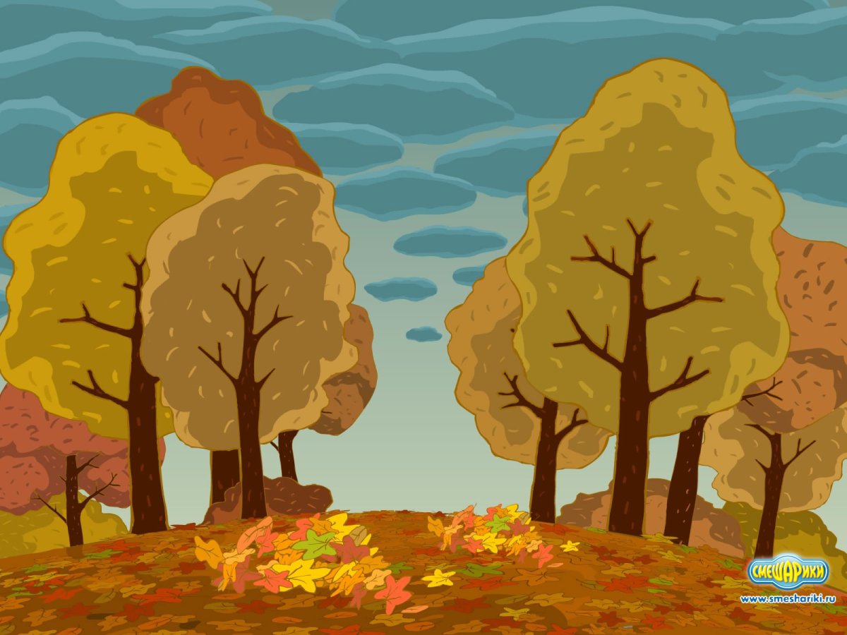 Осенний лес мульт для детей