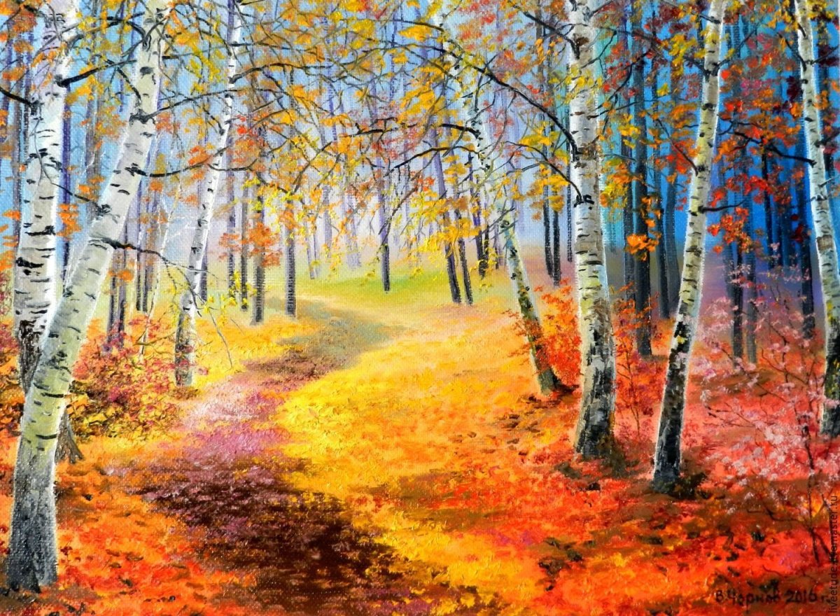 Картина осень