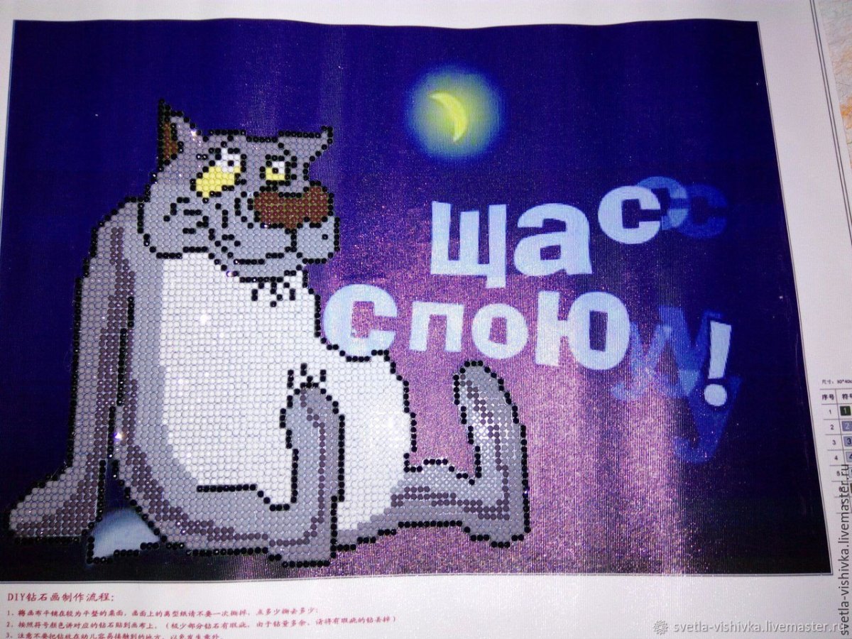 Волк из мультика щас спою