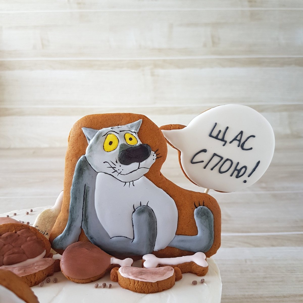 Торт щас спою для мужчины