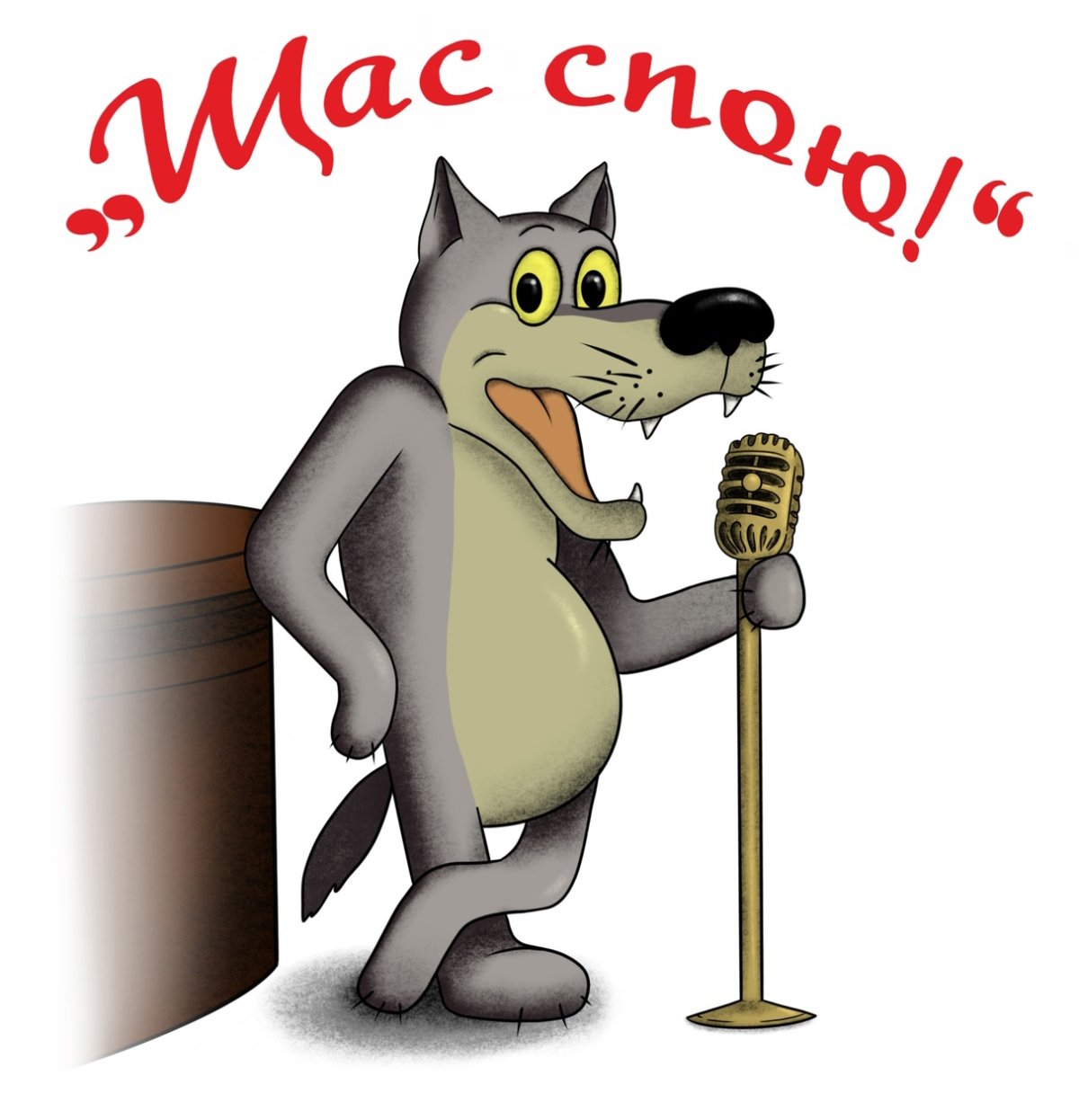 Пятница щас спою