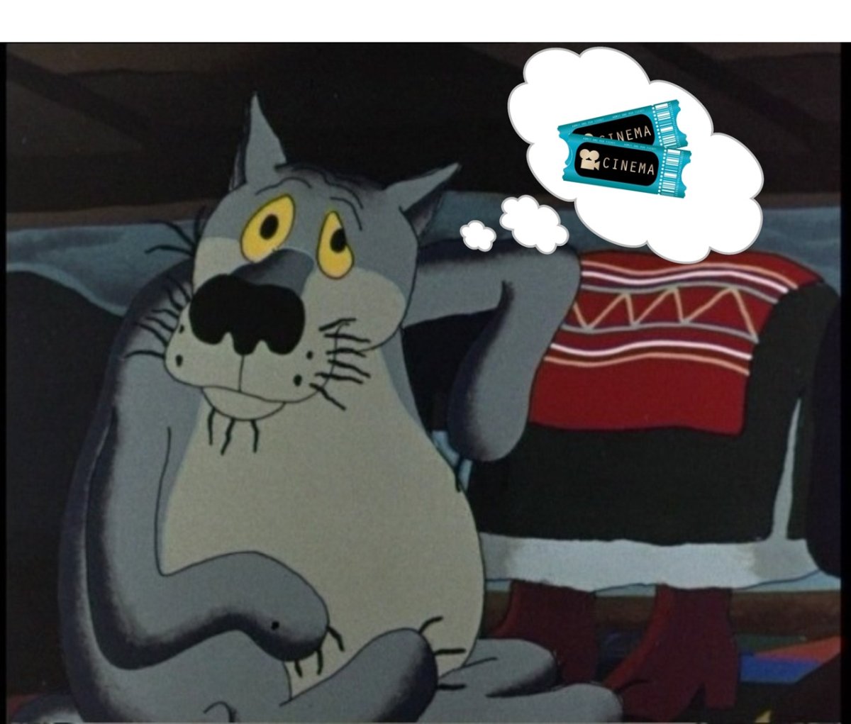 Волк щас спою фото