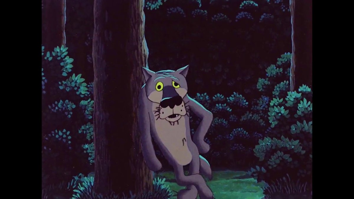 Торт с волком из мультика жил был пёс