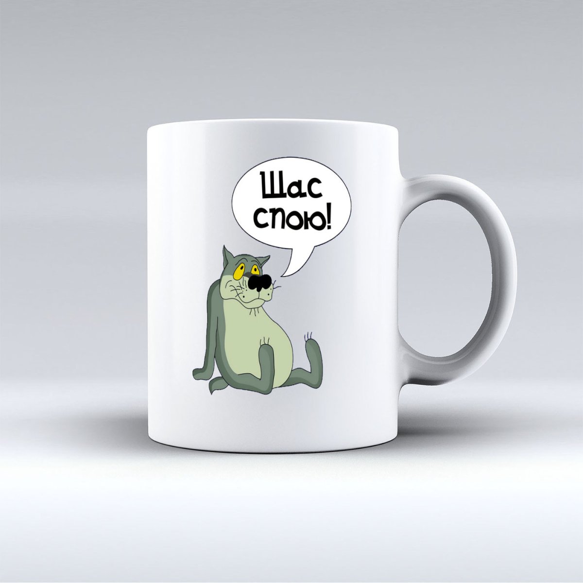 Торт с волком из мультика жил был пёс