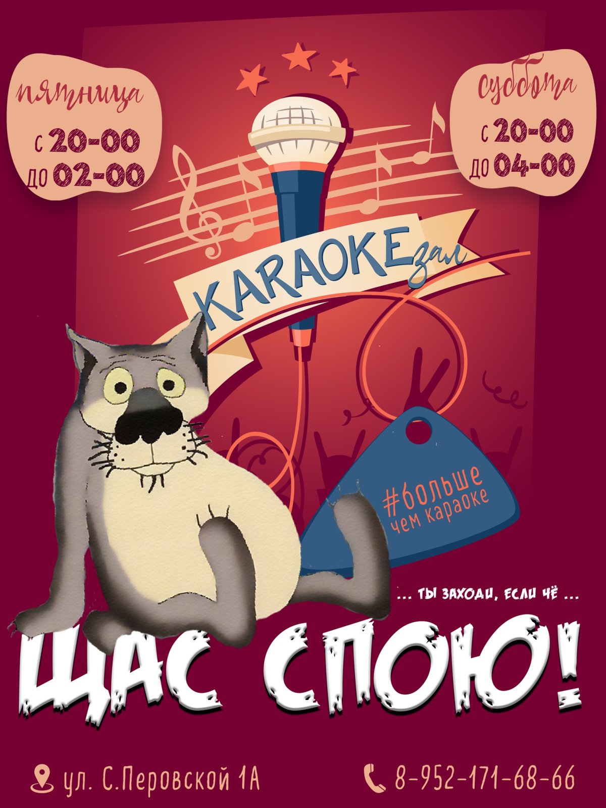 Жил был пес на белом фоне