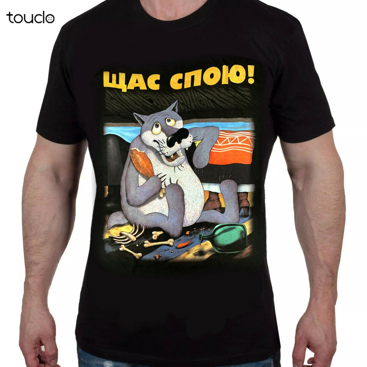 Жил-был пёс (1982)