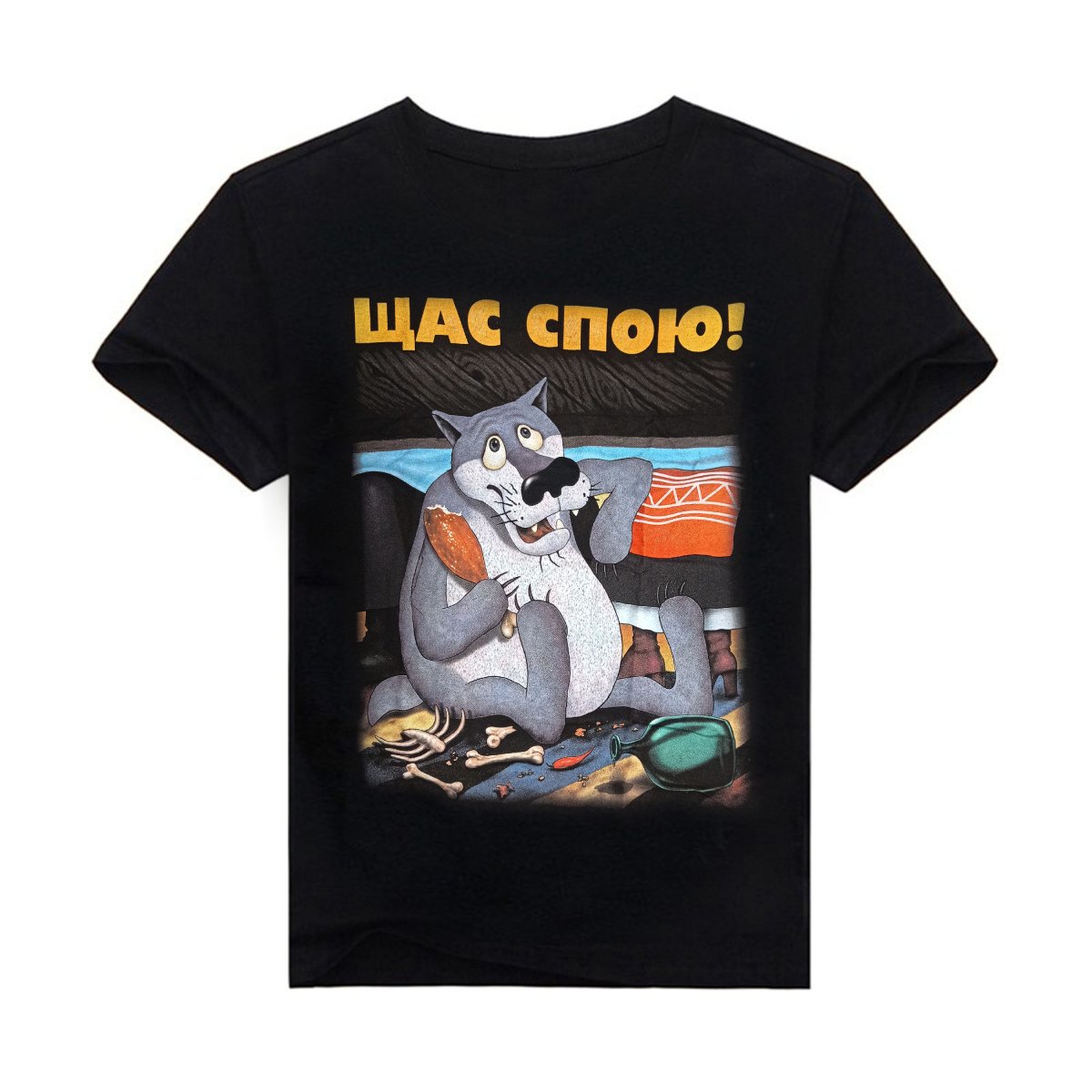 Жил-был пёс (1982)