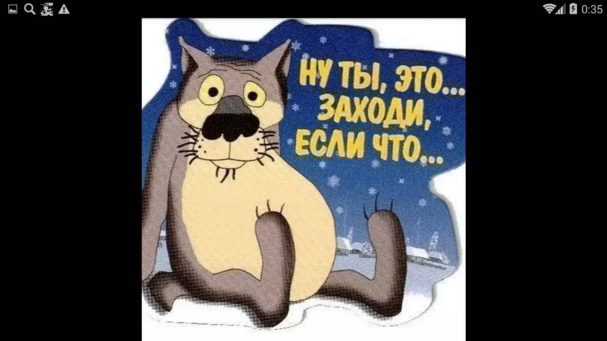 Жил-был пёс