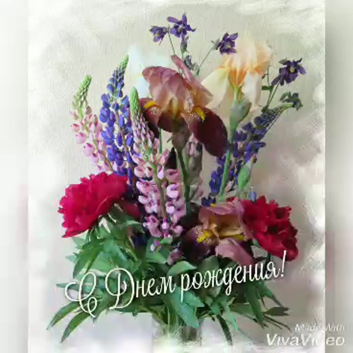 Тамара надпись