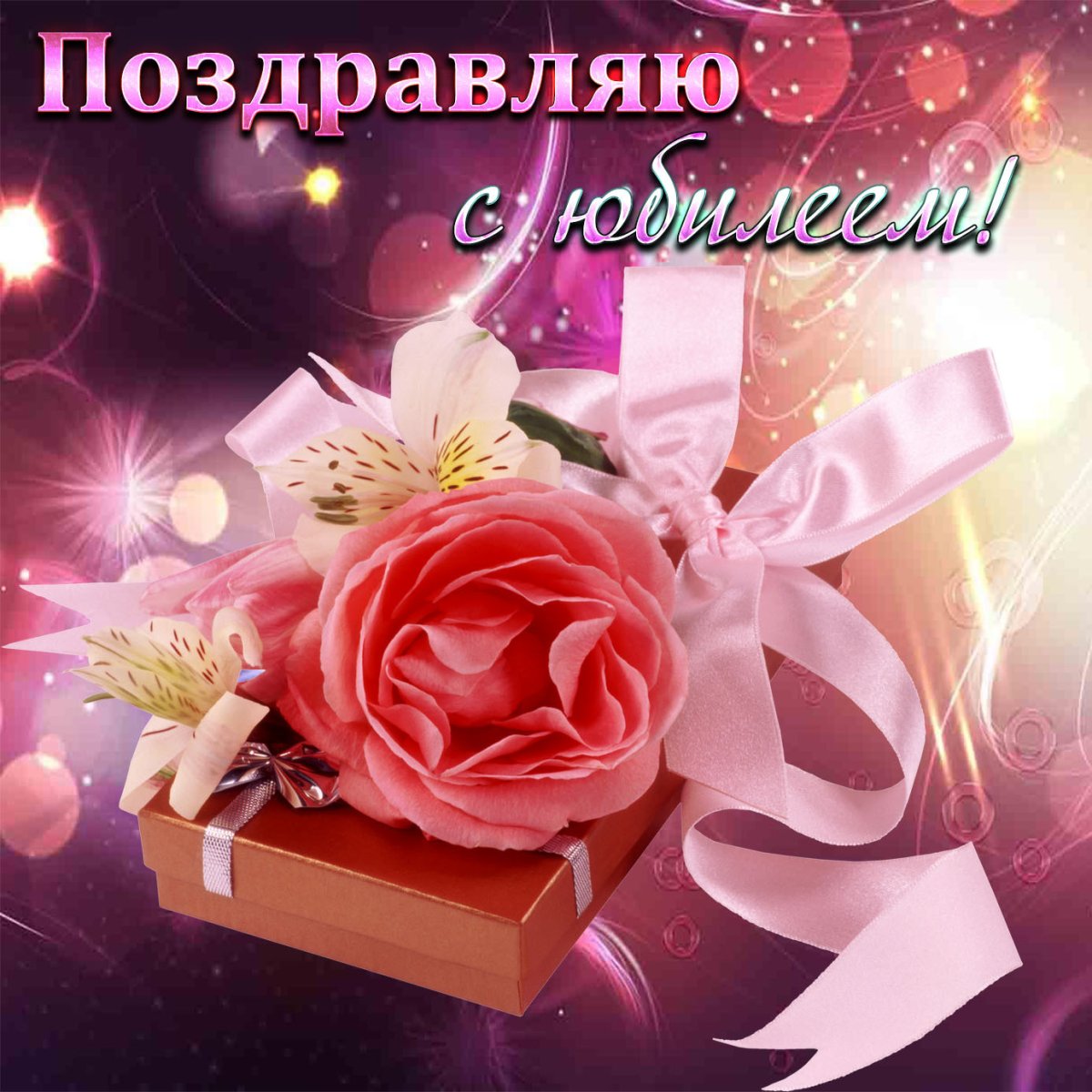 Цветок имени Тамара