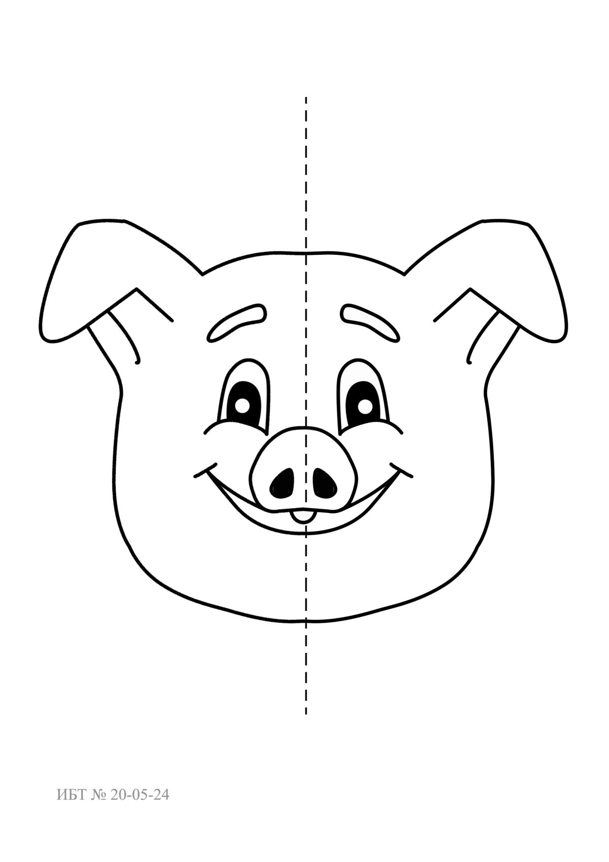 Симметрия для детей 7-8 лет