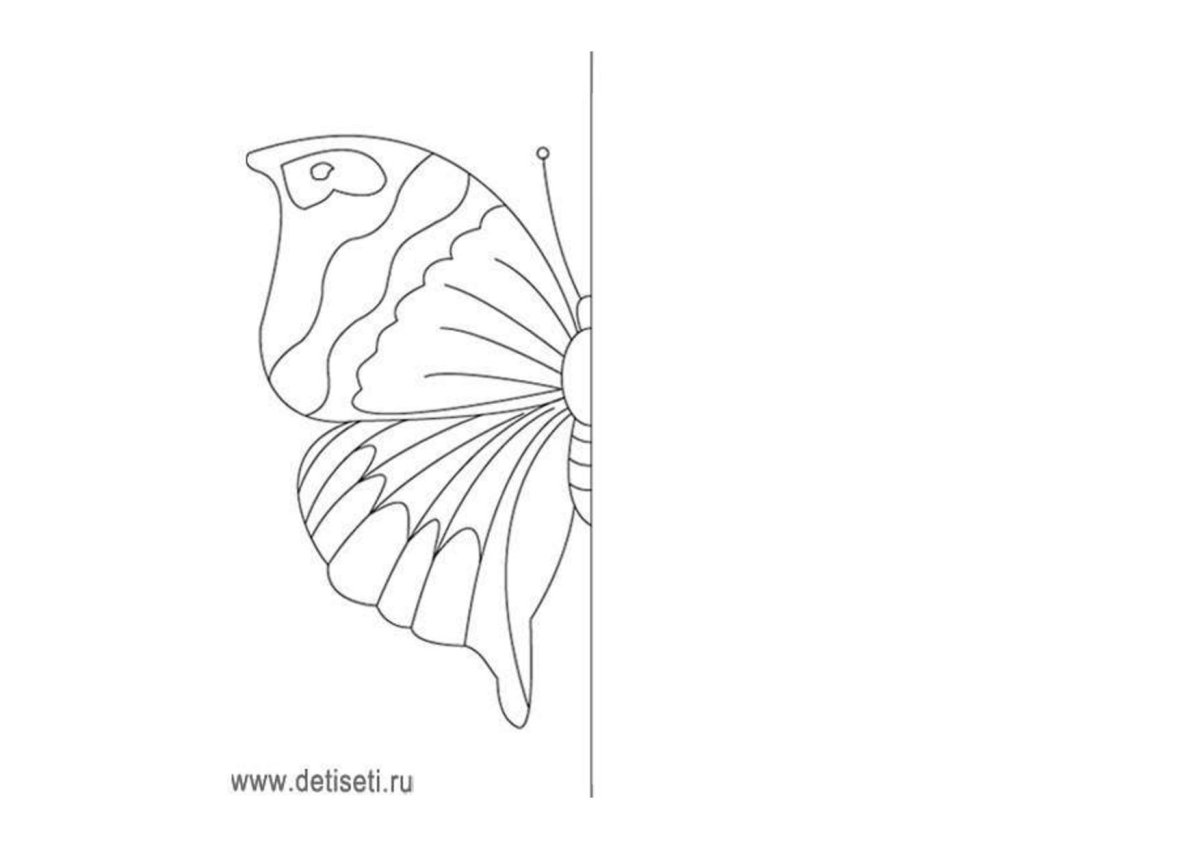 Симметричное вырезание