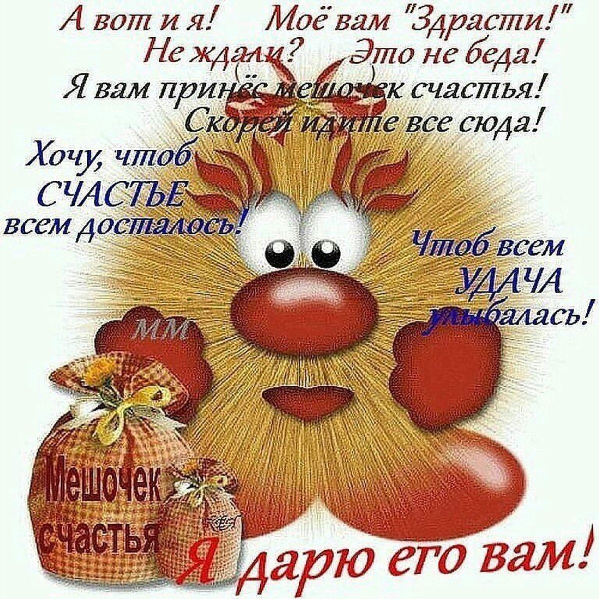 Необычные поздравления с днем рождения