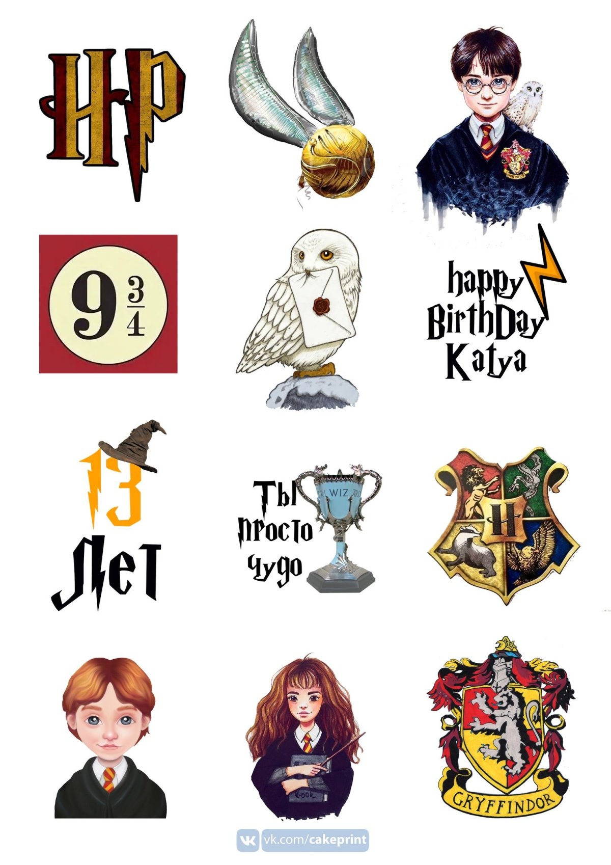 Капкейки Гарри Поттер