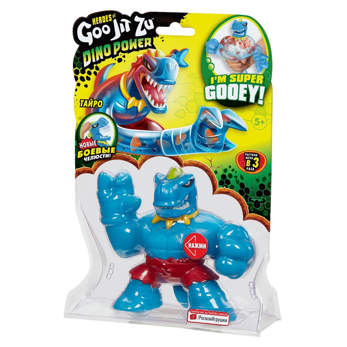 Фигурка goojitzu Тайро Дино Пауэр тянущаяся 38837